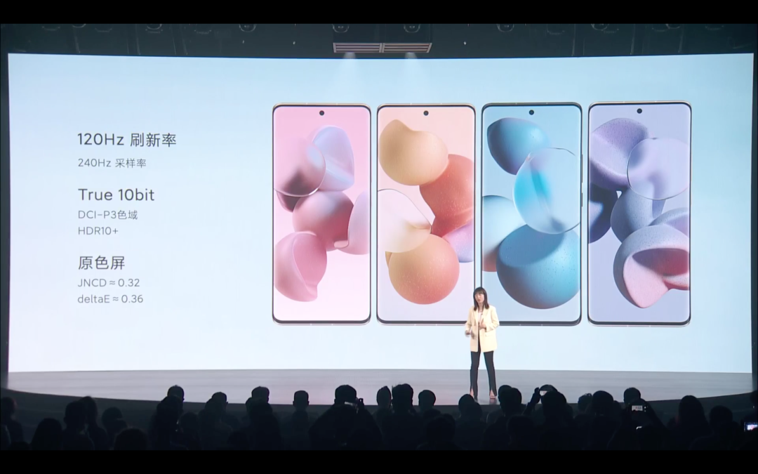 小米 Civi 发布:骁龙778G、全新美颜算法、轻薄机身续航不妥协