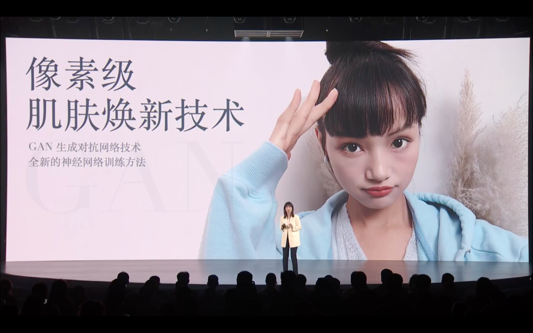 小米 Civi 发布:骁龙778G、全新美颜算法、轻薄机身续航不妥协