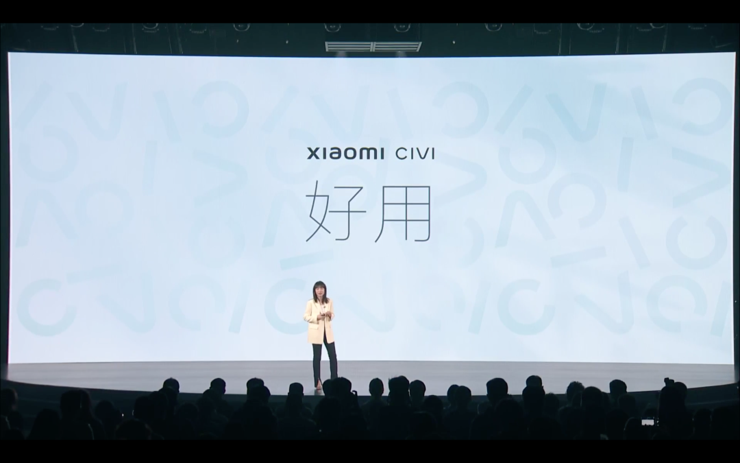 小米 Civi 发布:骁龙778G、全新美颜算法、轻薄机身续航不妥协