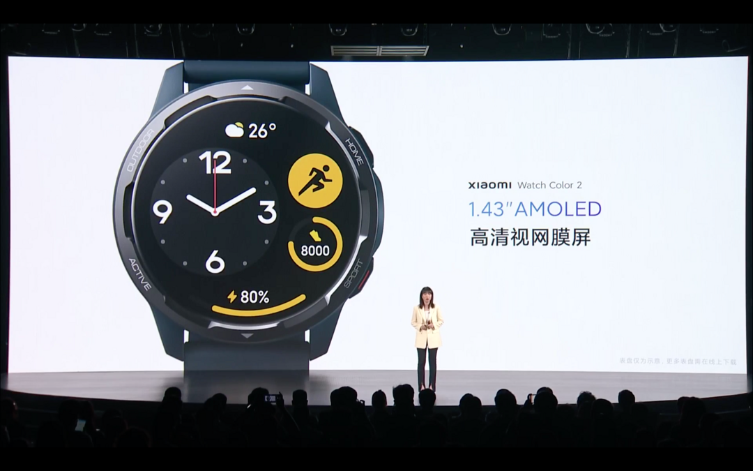 小米 watch color 2 智能手錶發佈:雙頻 gps,全天候睡眠檢測