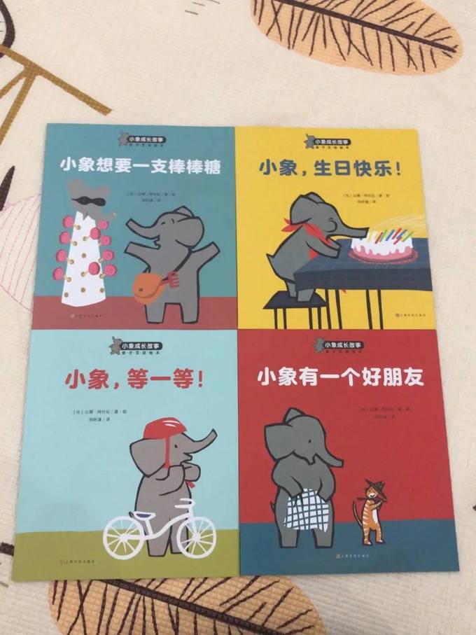 上海文化出版社绘本/图画书