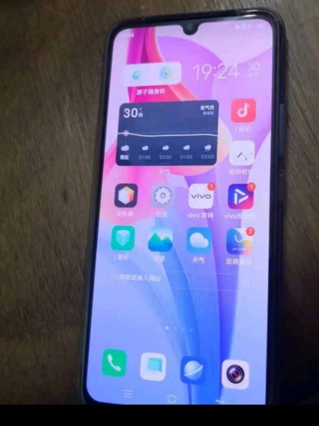 vivo S9e 5G手机