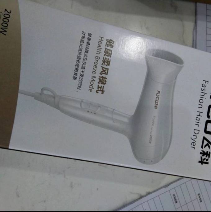 飞科电吹风
