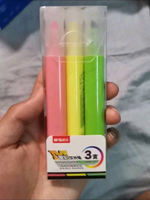 好用的晨光荧光笔开箱