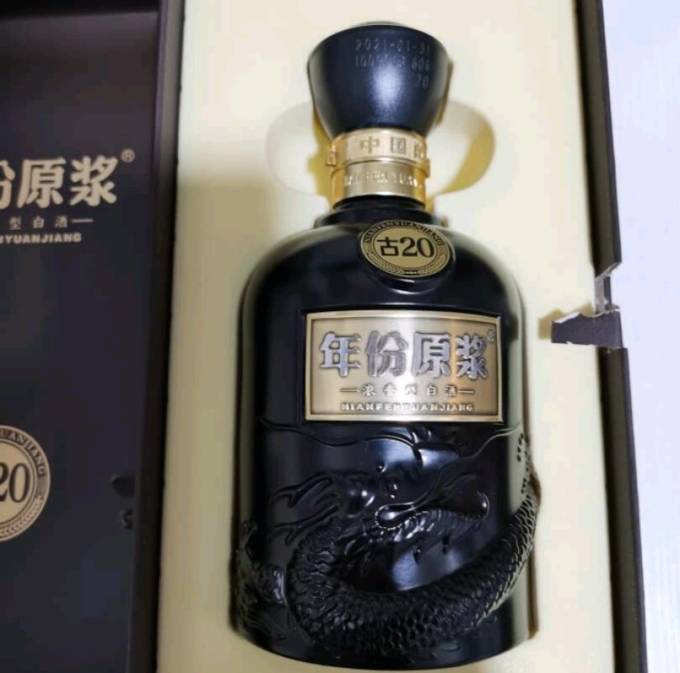 白酒