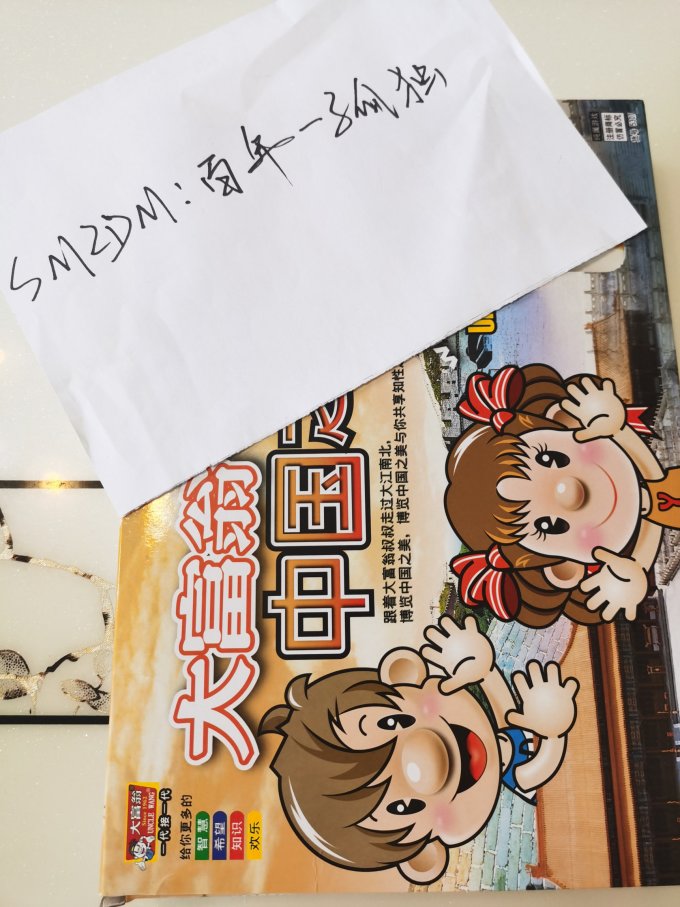 桌游
