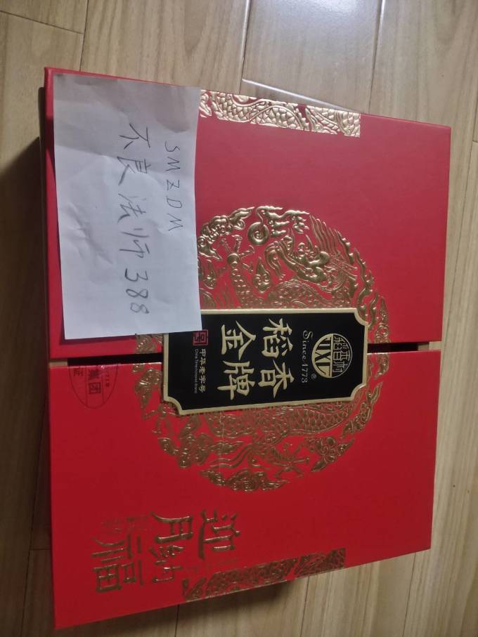 稻香村月饼