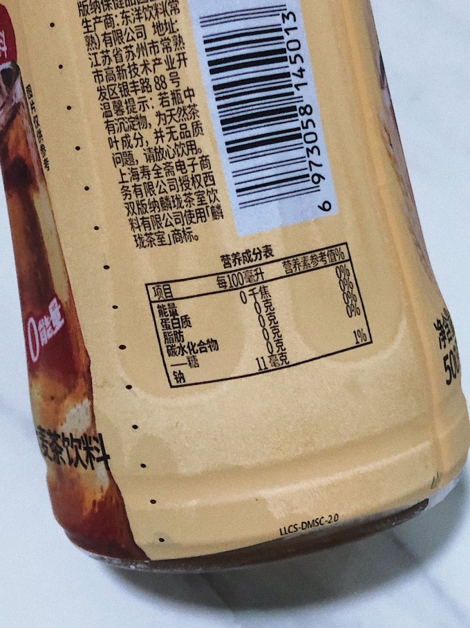麟珑茶室茶类饮料