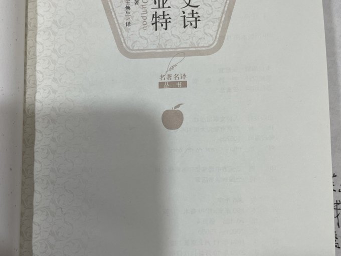 人民文学出版社历史