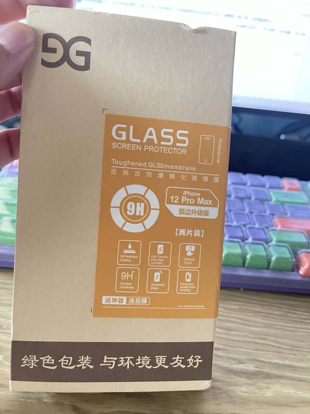 家中常备两张贴膜，