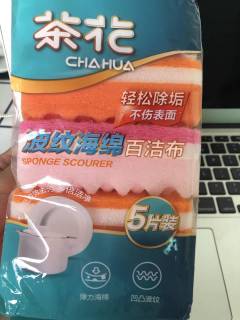 茶花百洁布