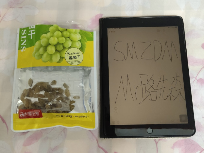 果然之家蜜饯果脯