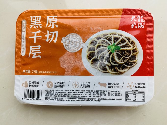 其他肉类