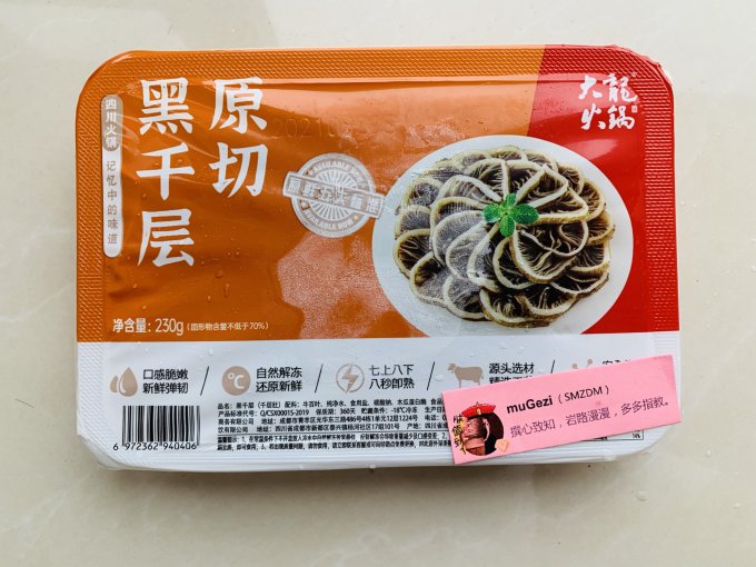 其他肉类