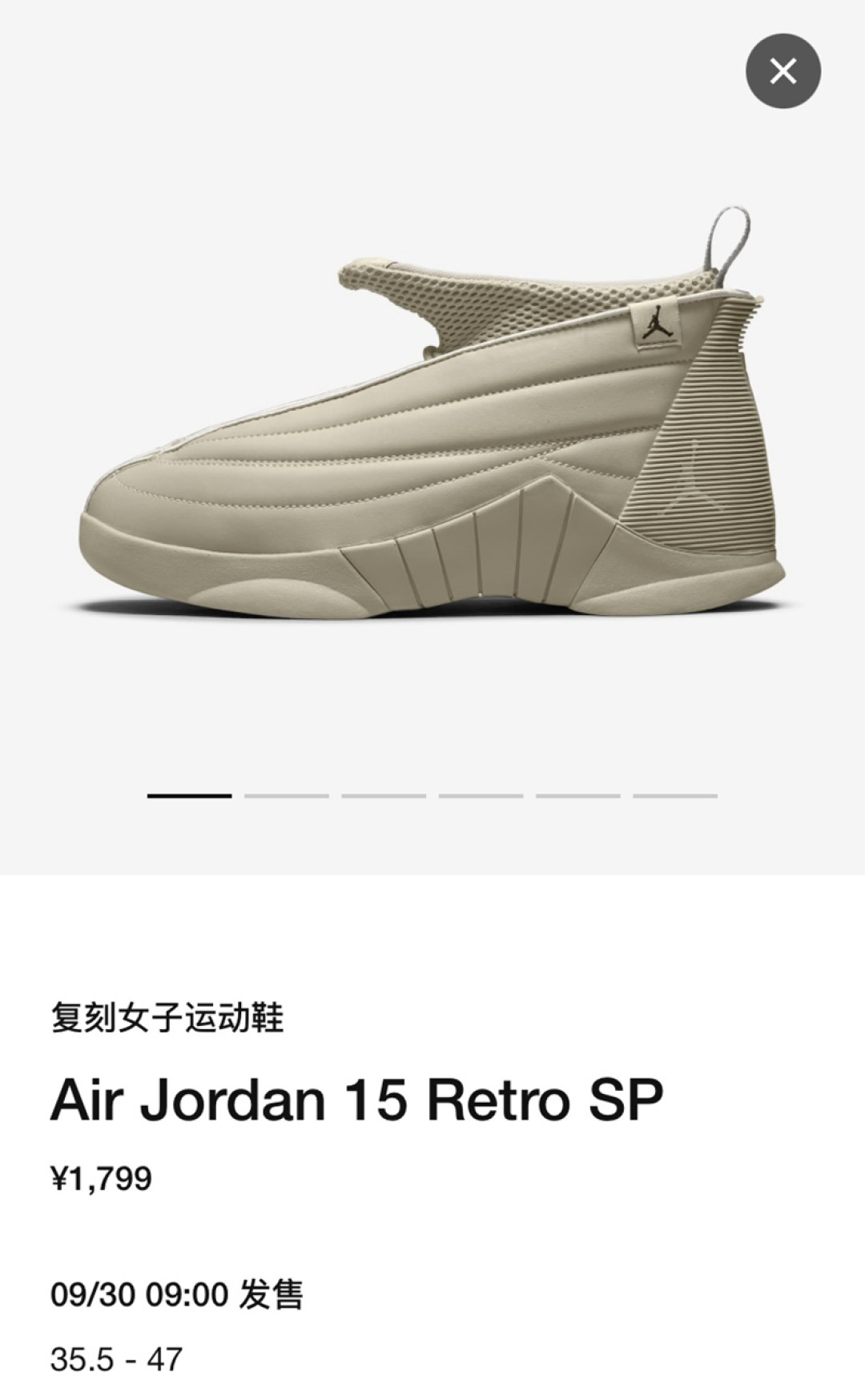 新力作12期：碧梨 x Air Jordan来了，堪称最“绿”的AJ发售！