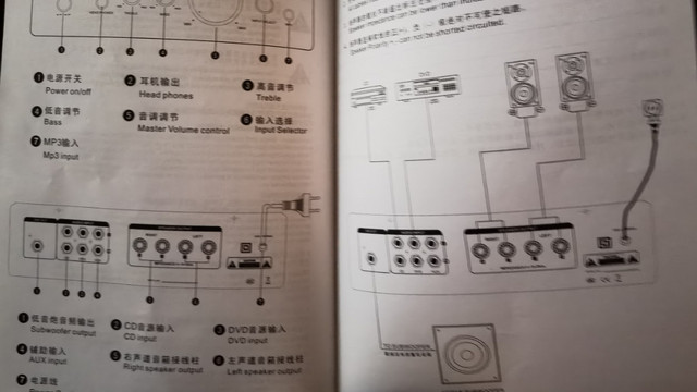 迷你版的放大器。诺普声PM1