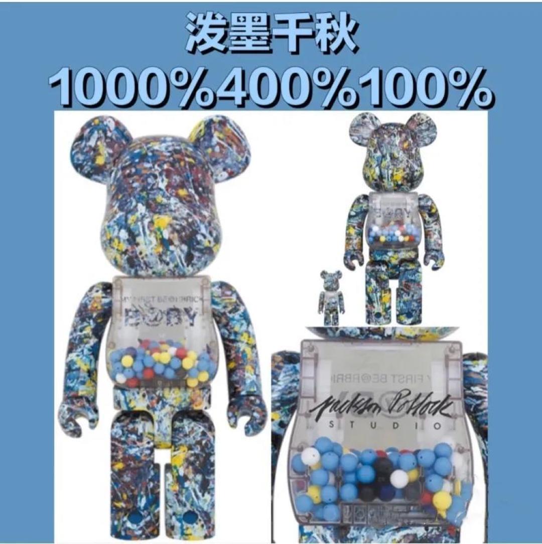 周杰伦抱着它炫富,新款积木熊Be@rbrick,10月限定,重磅来袭