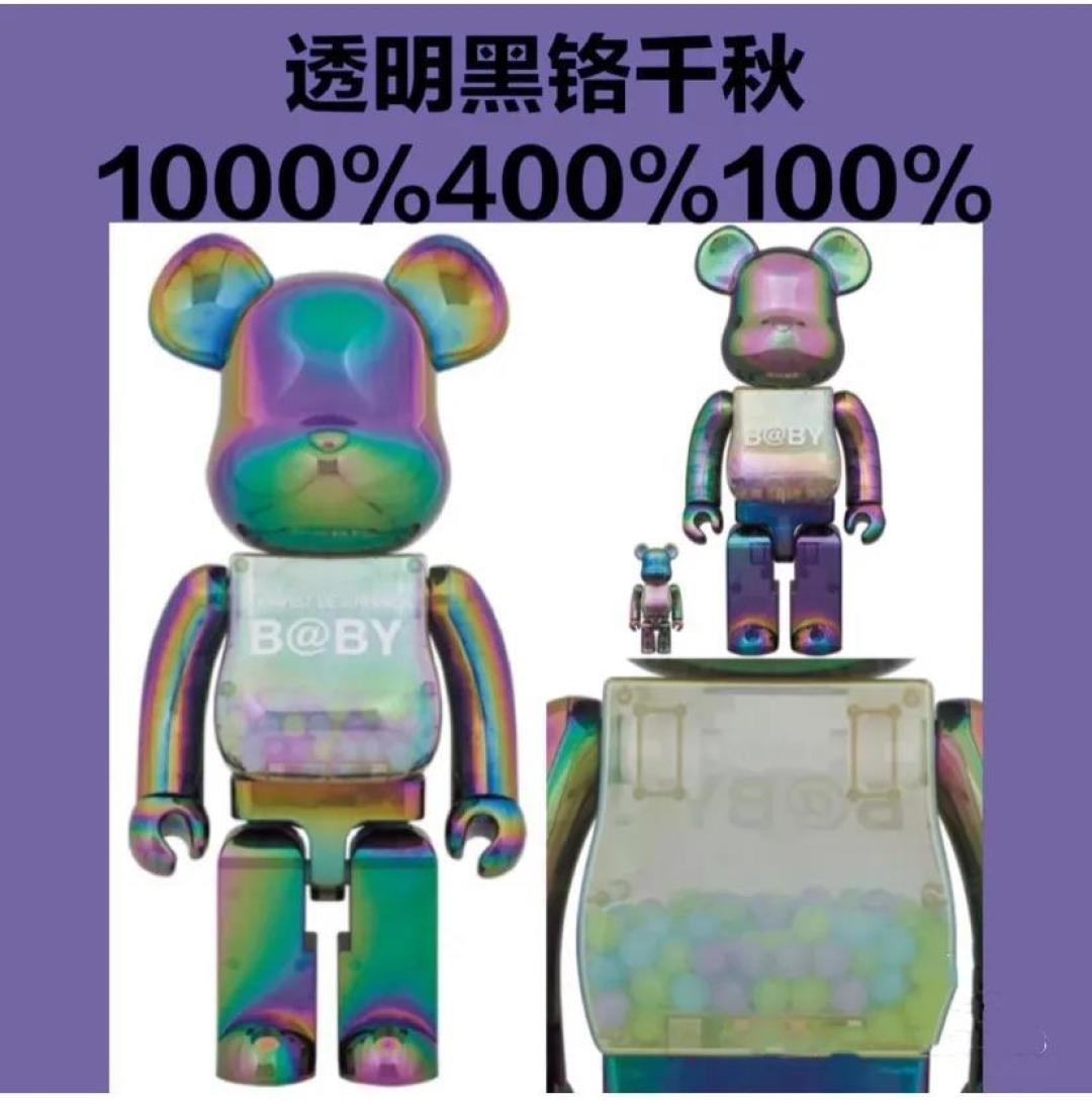 周杰伦抱着它炫富,新款积木熊Be@rbrick,10月限定,重磅来袭