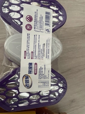 宝贝收到了，包装完好无损，这次的物流比较