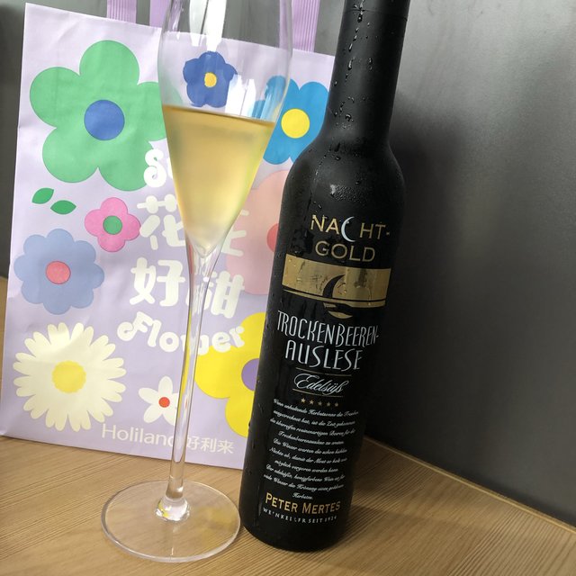 据说是德国贵腐酒天花板