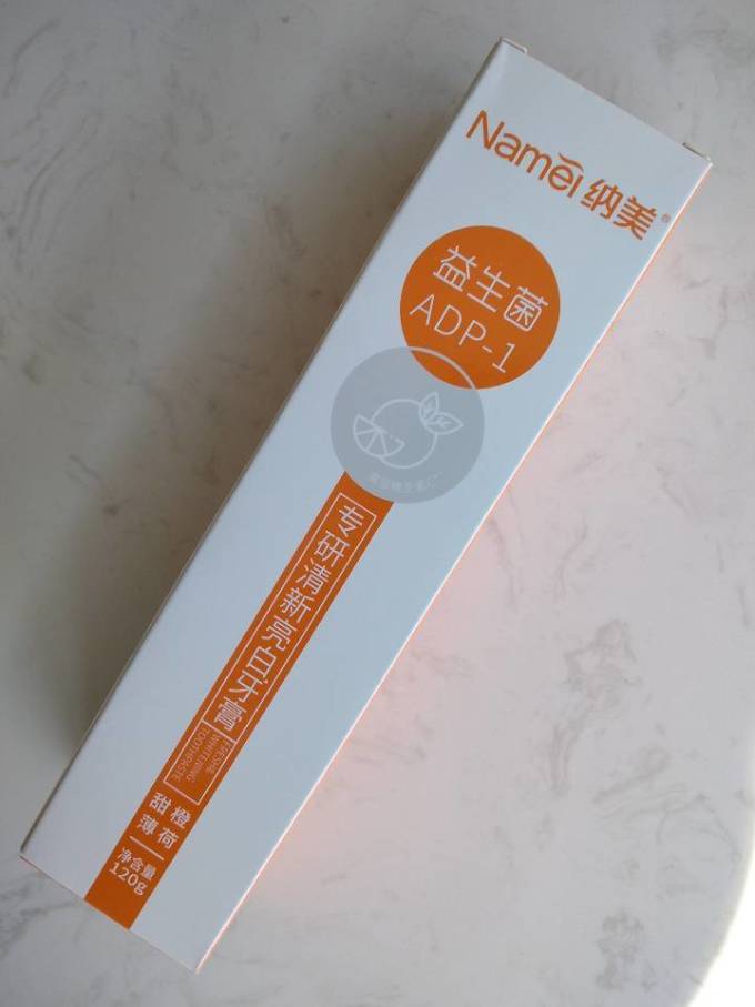 纳美牙膏