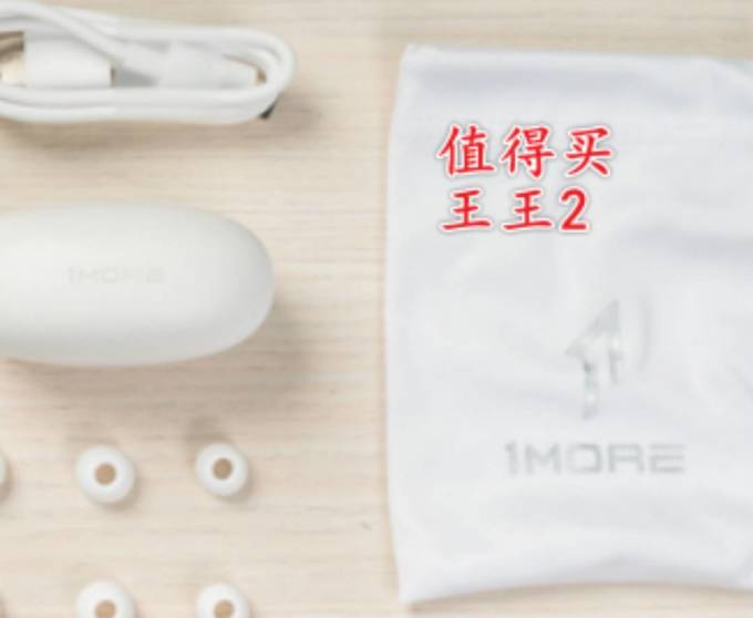 万魔蓝牙耳机