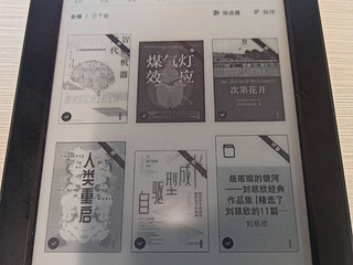 60块，海鲜市场淘了个Kindle