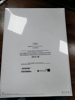 砸锅卖铁买的ipadpro2021个人感