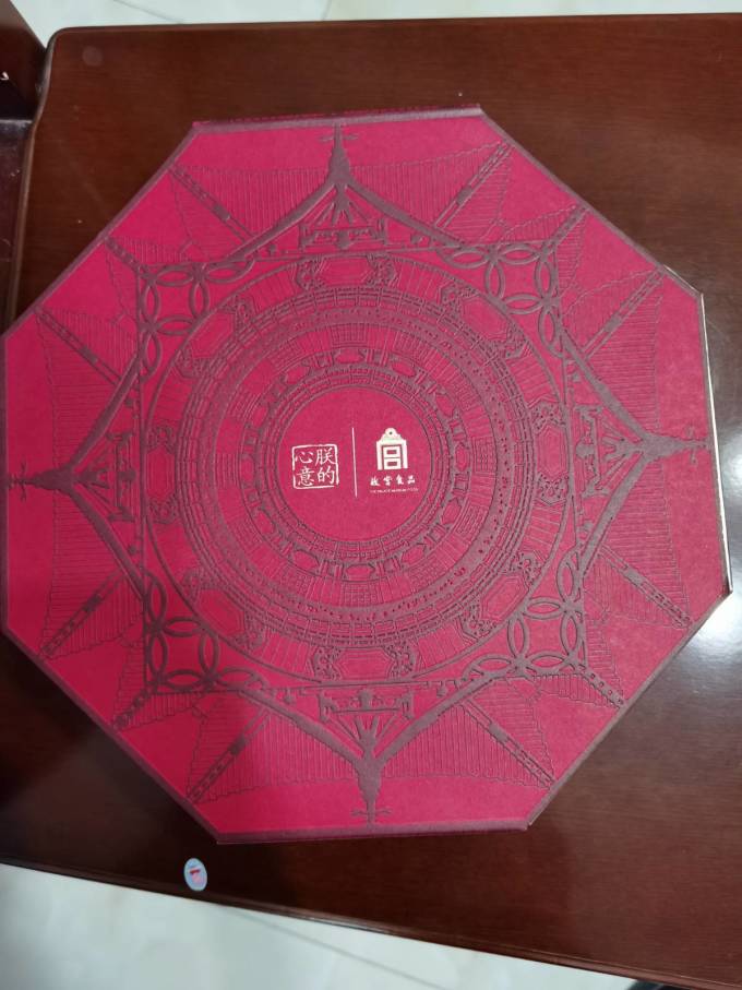 朕的心意月饼