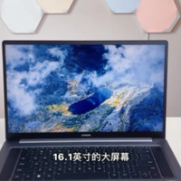 荣耀MagicBook 16 Pro首发体验