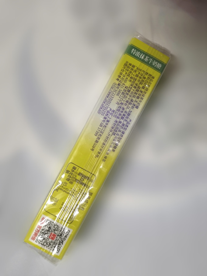 悠哈糖果巧克力