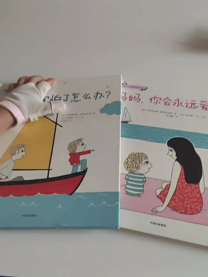 中信出版社少儿读物