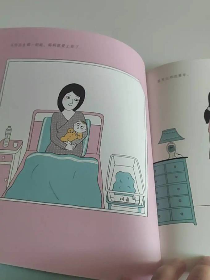 中信出版社少儿读物
