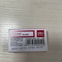 订书钉
