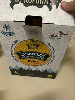俄罗斯王冠啤酒