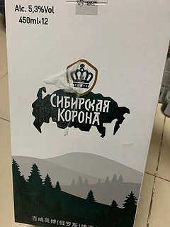 俄罗斯王冠啤酒