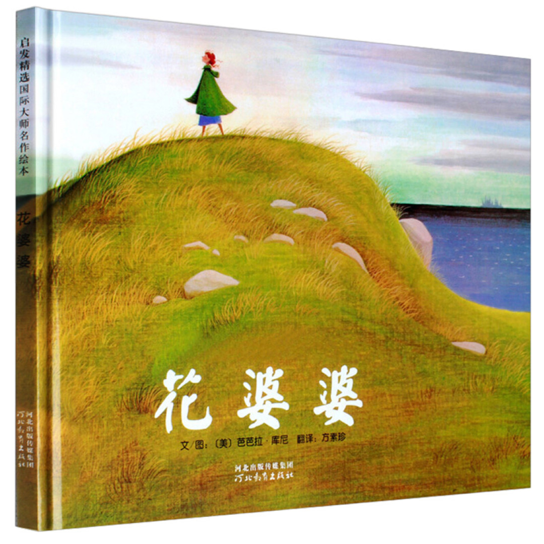 五本经典课外书籍推荐，总有一本会让孩子受益匪浅