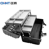 正泰（CHNT）工具箱21寸三层折叠款PP塑料收纳箱空箱多功能维修工具盒家用五金收纳盒