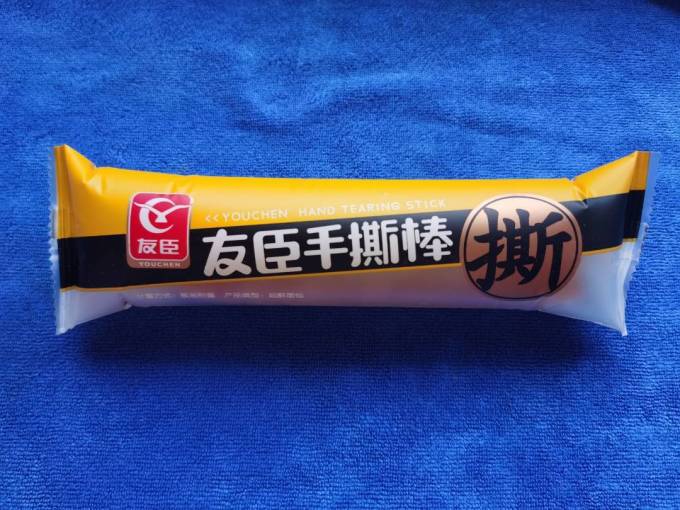 友臣面包