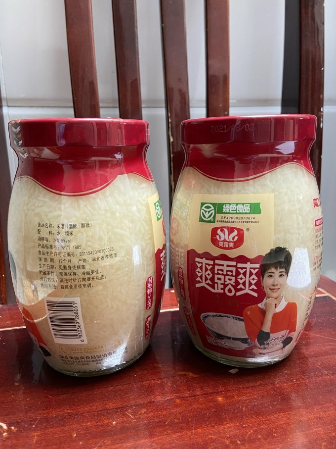 爽露爽其他酒类