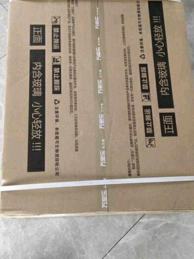 万家乐燃气热水器