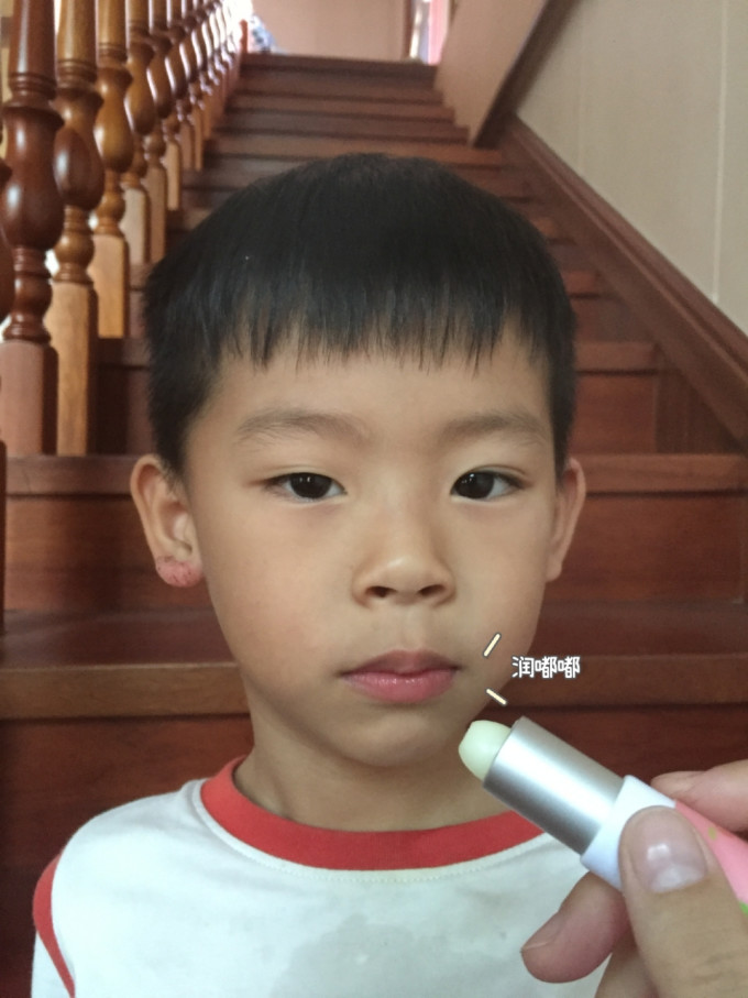 德敏舒润唇膏