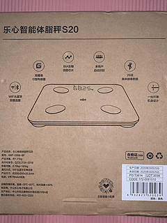 神价格入手 乐心 S20 智能体脂秤