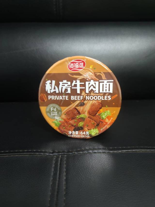 论一个吃货的自我修养✨海福盛私房牛肉面✨