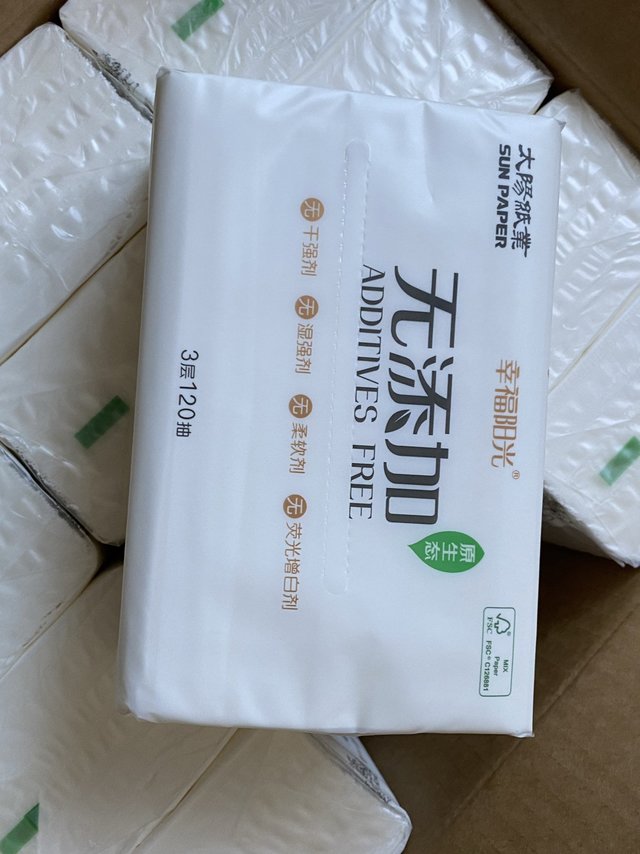 母婴可用的幸福阳光抽纸开箱