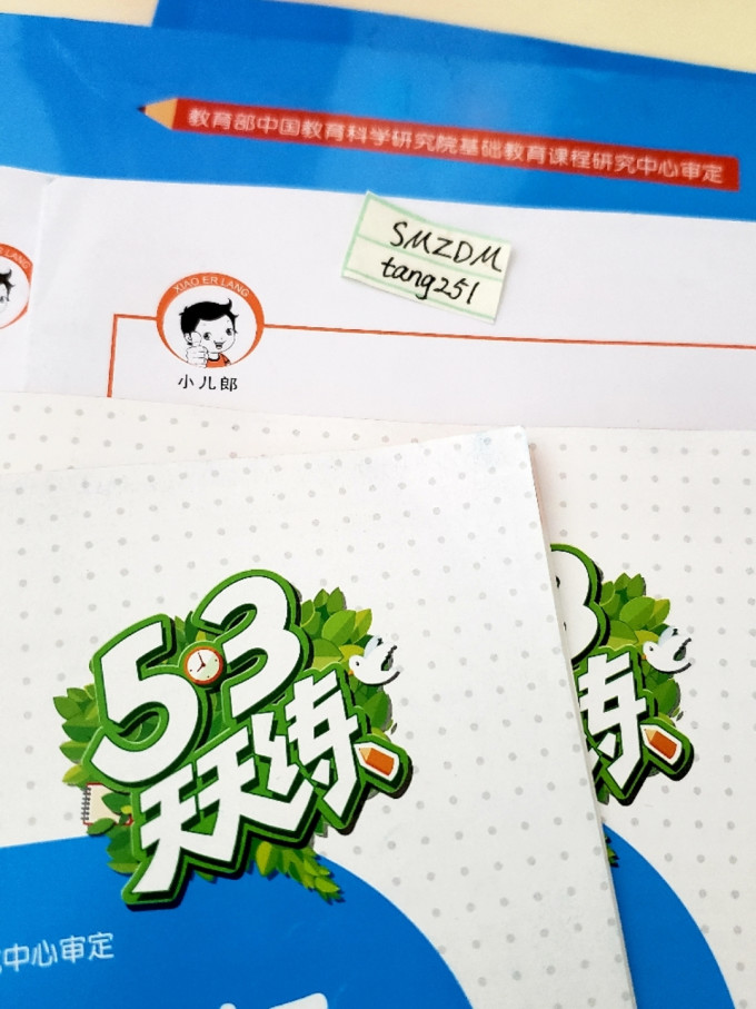 教育科学出版社工具书