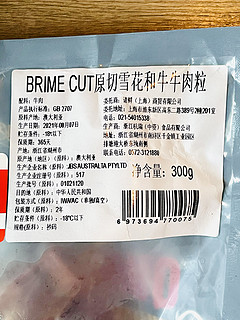 小块 新鲜 好吃-BrimeCut牛肉块