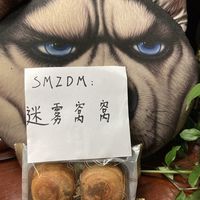 中秋存货慢慢消化中~佳宁娜酥皮芋蓉