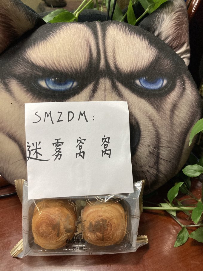 佳宁娜月饼