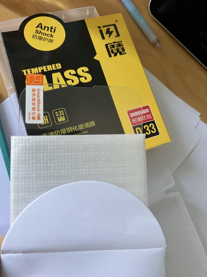 闪魔贴膜